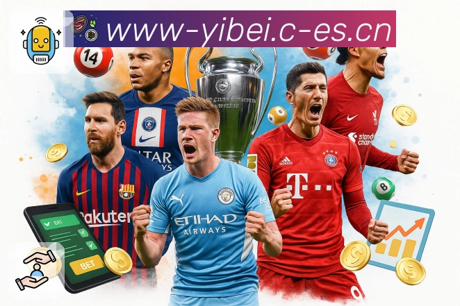 易倍体育 精彩赛事